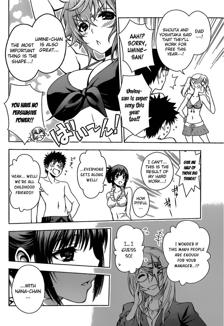 Koisome Momiji Chapter 12 #10