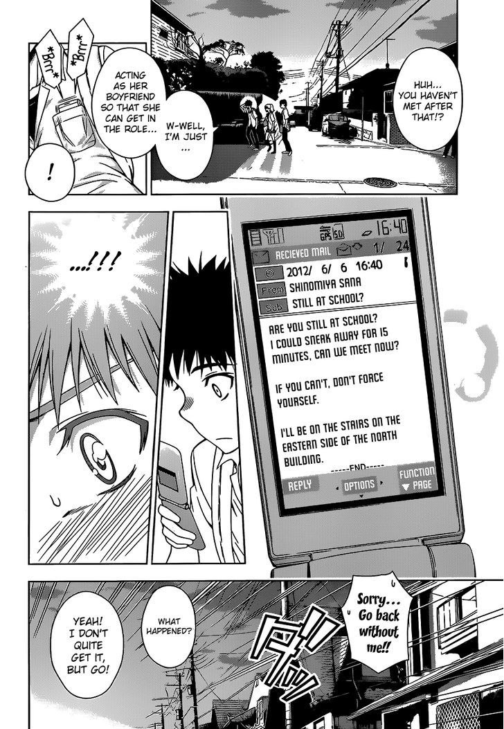 Koisome Momiji Chapter 8 #12