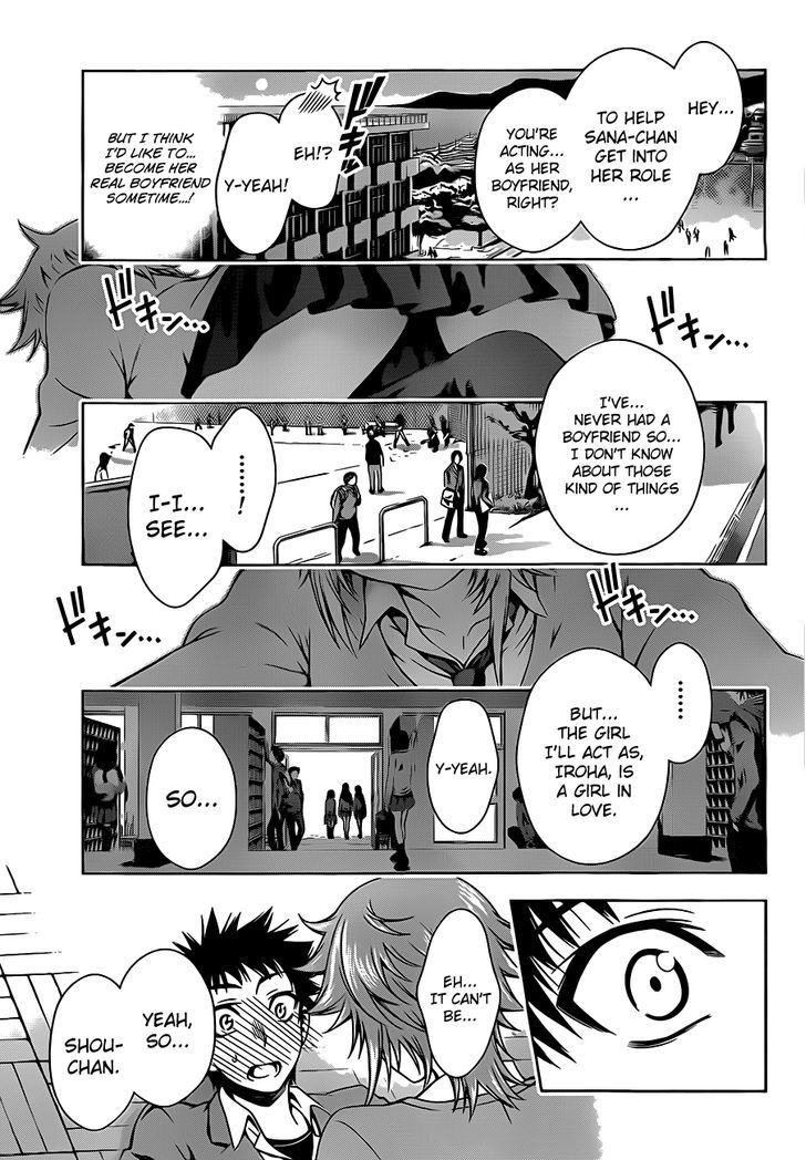 Koisome Momiji Chapter 5 #17