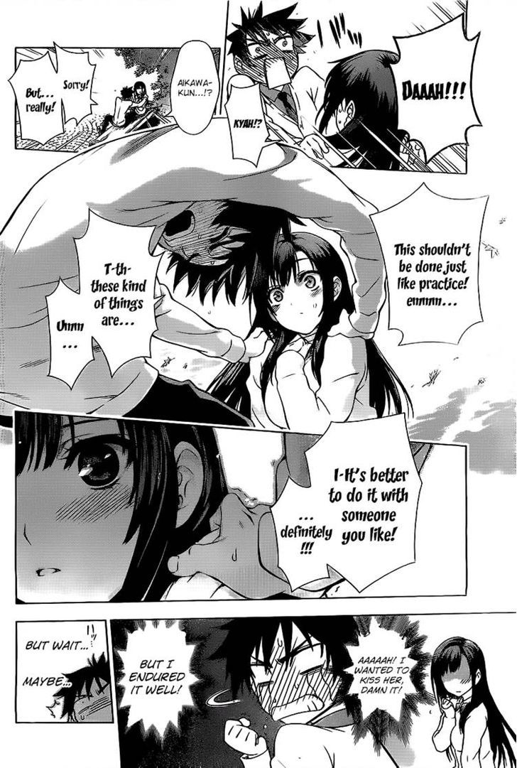 Koisome Momiji Chapter 0 #18