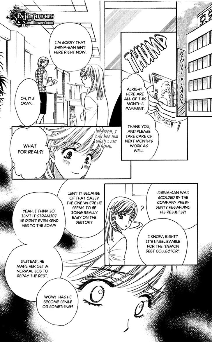 Koisuru Heart De Taihoshite Chapter 4 #21