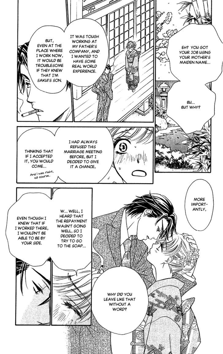 Koisuru Heart De Taihoshite Chapter 4 #33