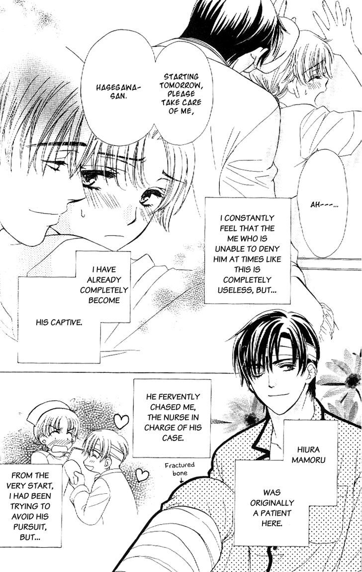 Koisuru Heart De Taihoshite Chapter 2 #9
