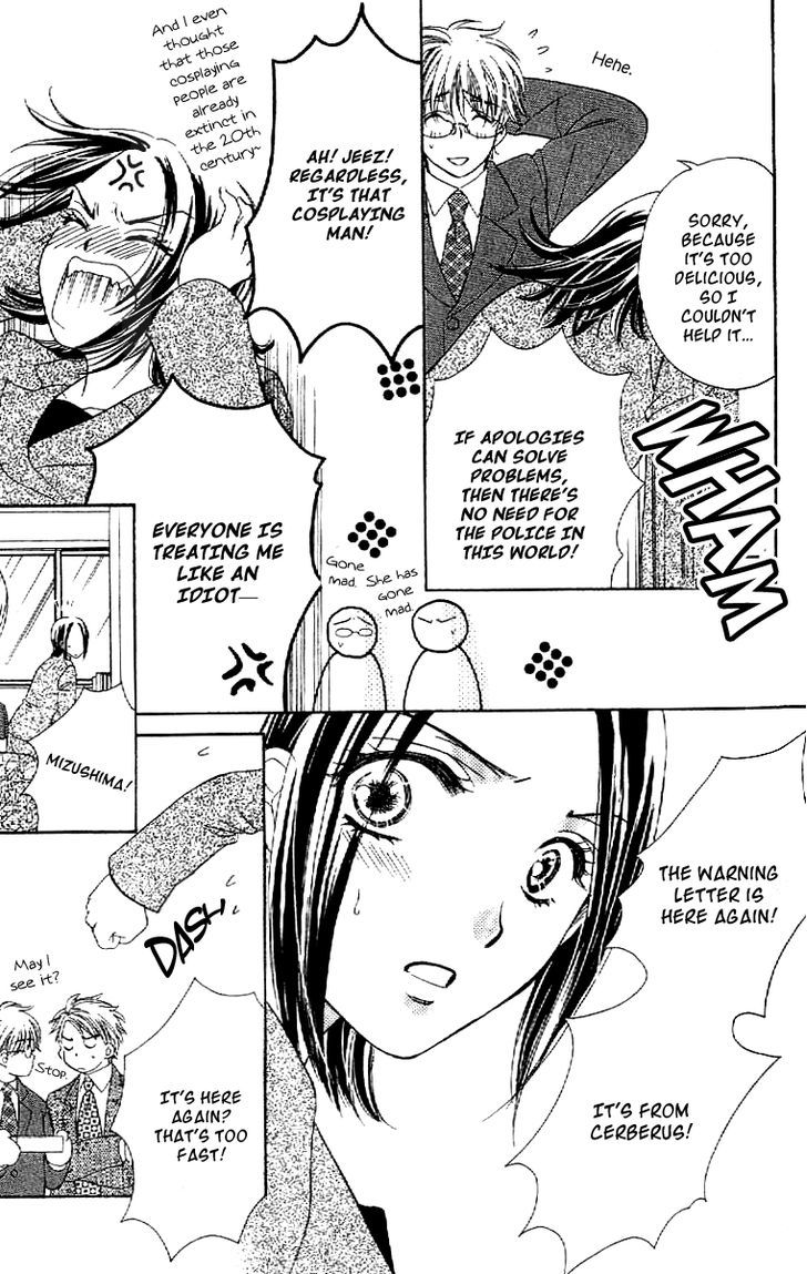 Koisuru Heart De Taihoshite Chapter 1 #17
