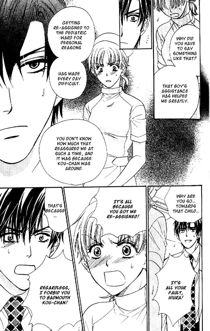 Koisuru Heart De Taihoshite Chapter 2 #24