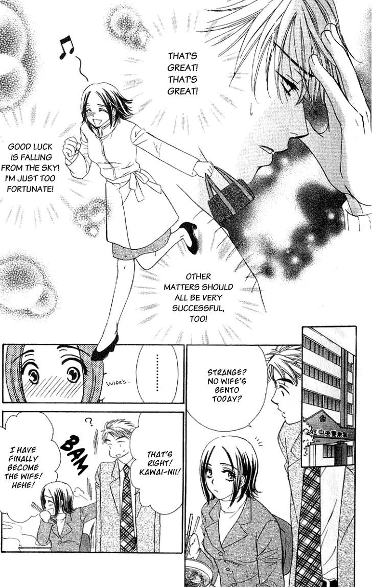 Koisuru Heart De Taihoshite Chapter 1 #35