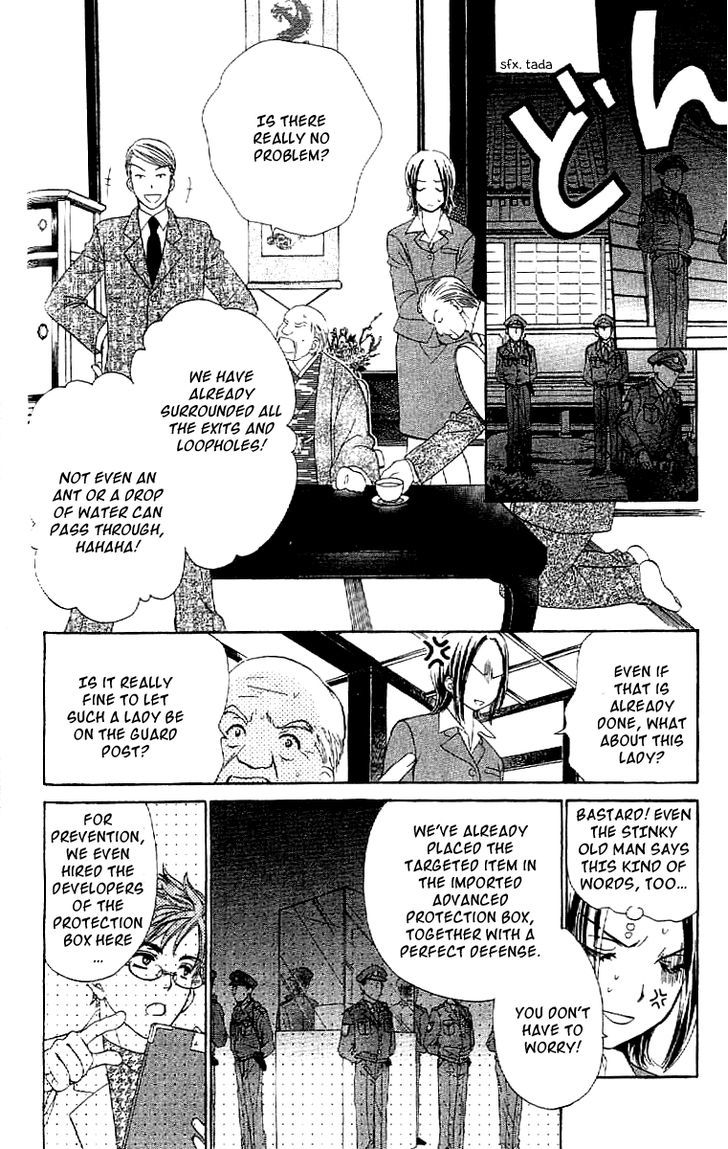 Koisuru Heart De Taihoshite Chapter 1 #40