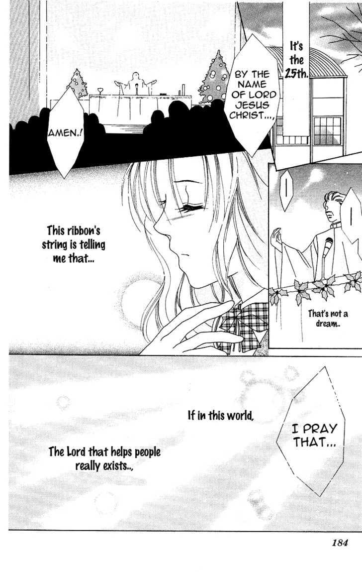 Koisuru Heart Ga No To Iu Chapter 6 #25