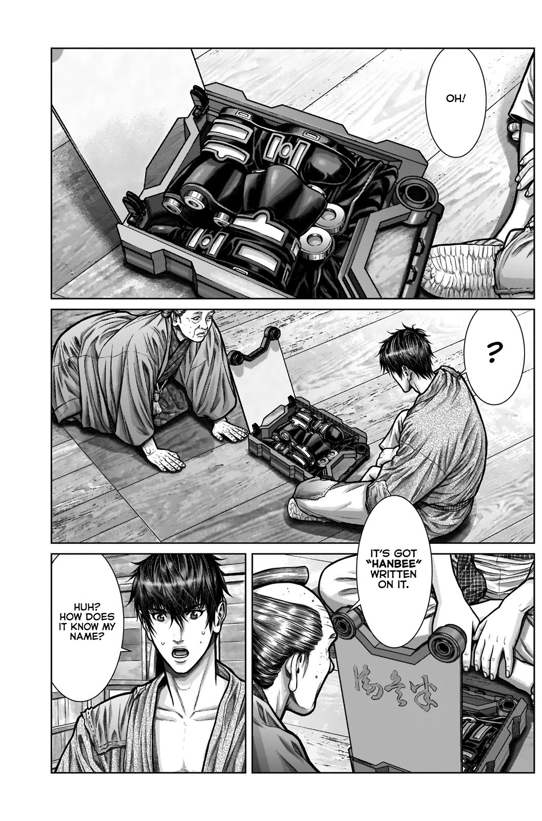 Gantz:e Chapter 4 #5