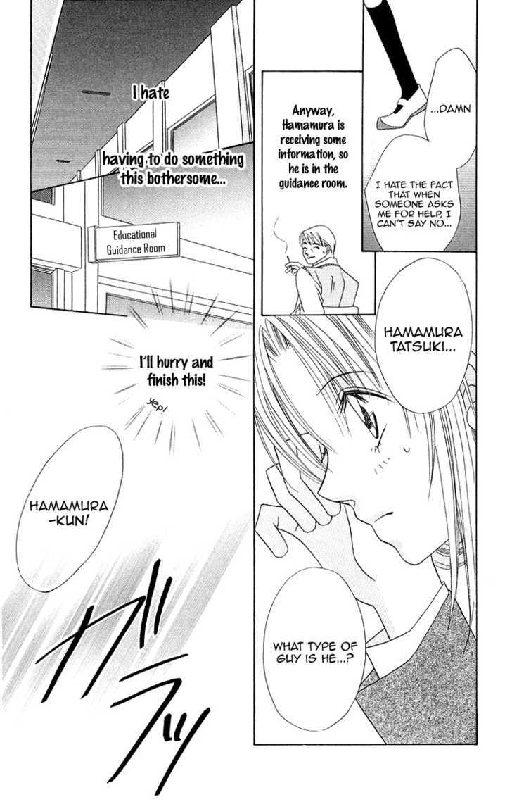 Koisuru Heart Ga No To Iu Chapter 1 #13