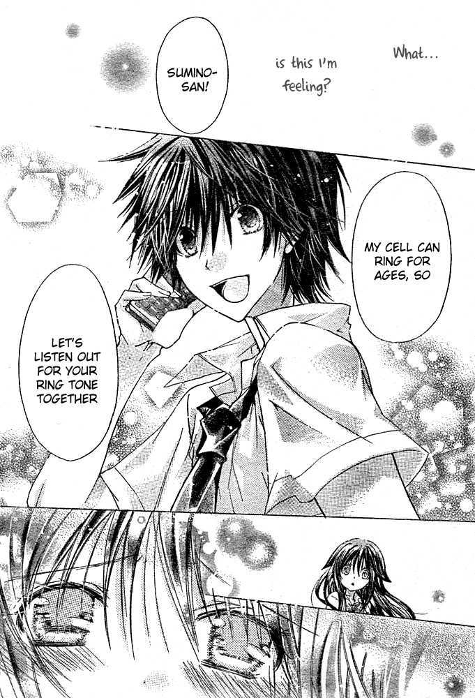 Koko Ni Iru Yo! Chapter 17 #14