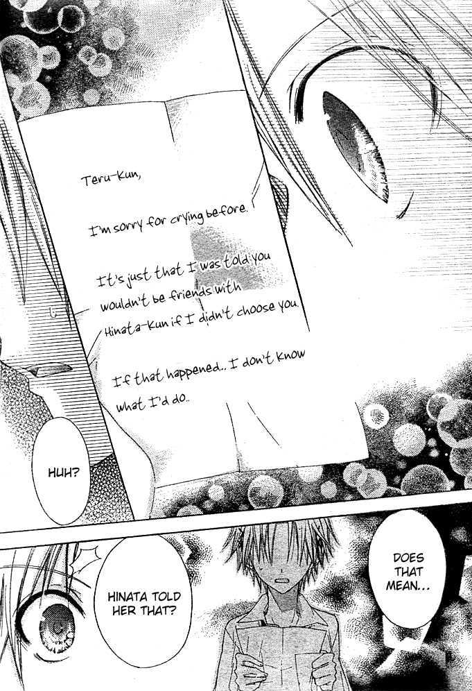 Koko Ni Iru Yo! Chapter 17 #26