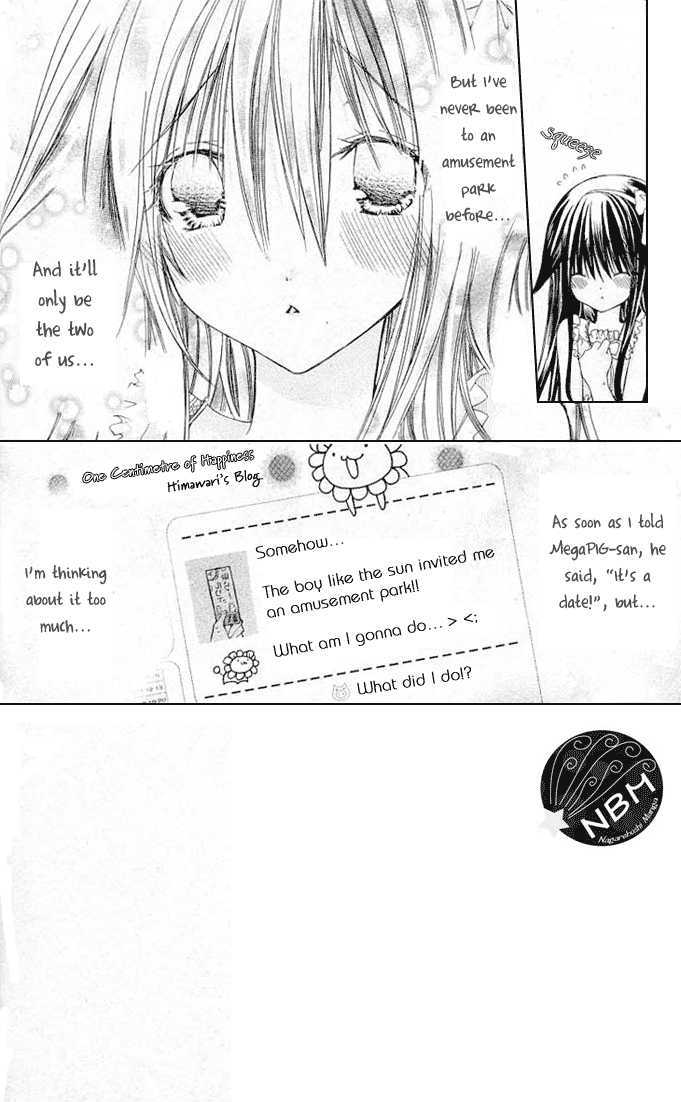 Koko Ni Iru Yo! Chapter 15 #3