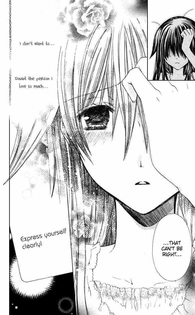 Koko Ni Iru Yo! Chapter 12 #12