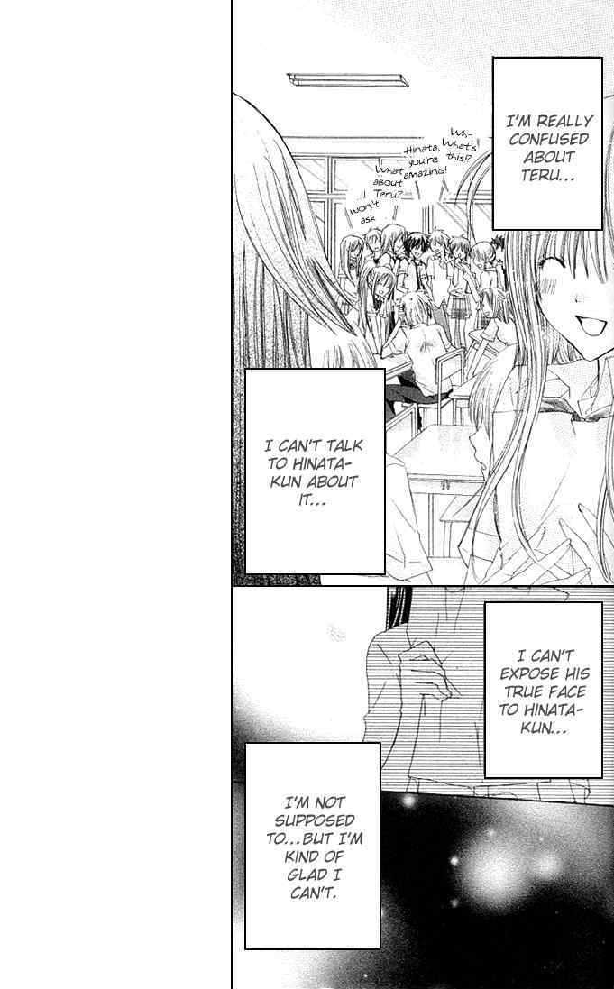 Koko Ni Iru Yo! Chapter 13 #19