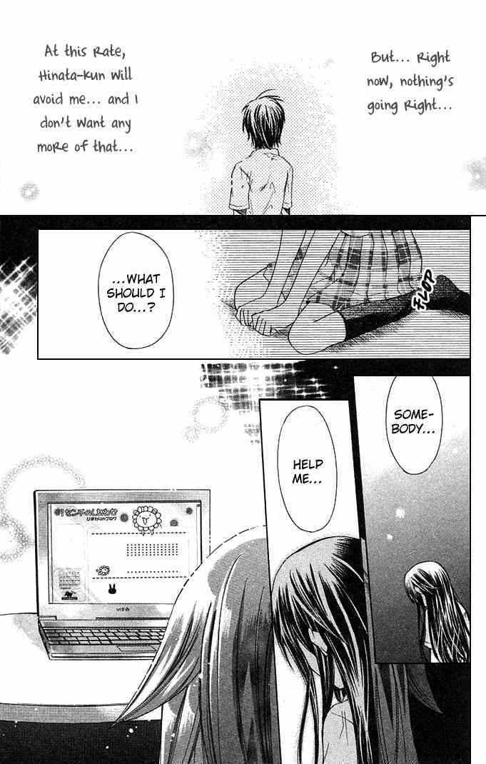 Koko Ni Iru Yo! Chapter 12 #27