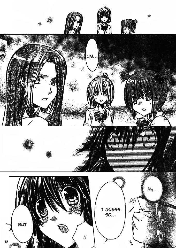 Koko Ni Iru Yo! Chapter 11 #13