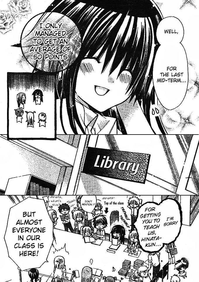 Koko Ni Iru Yo! Chapter 11 #15