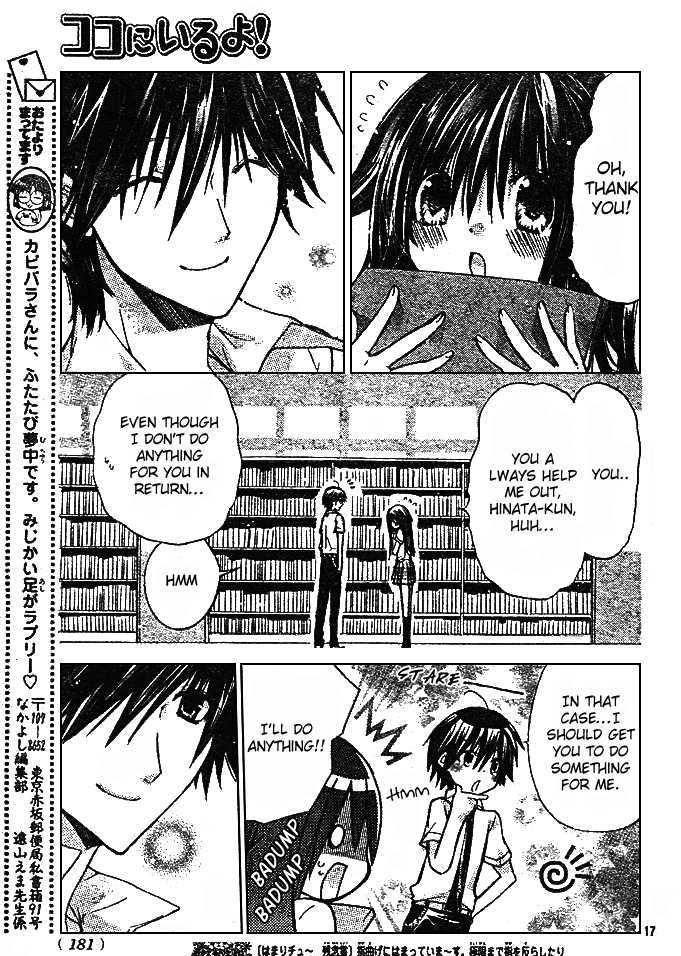 Koko Ni Iru Yo! Chapter 11 #18