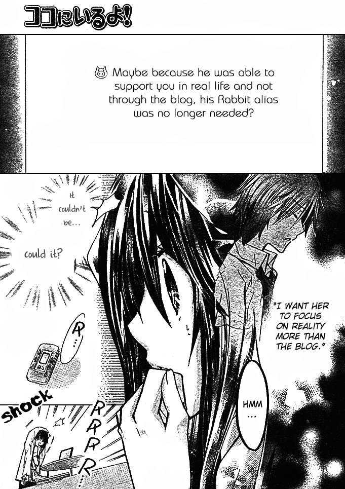 Koko Ni Iru Yo! Chapter 11 #34