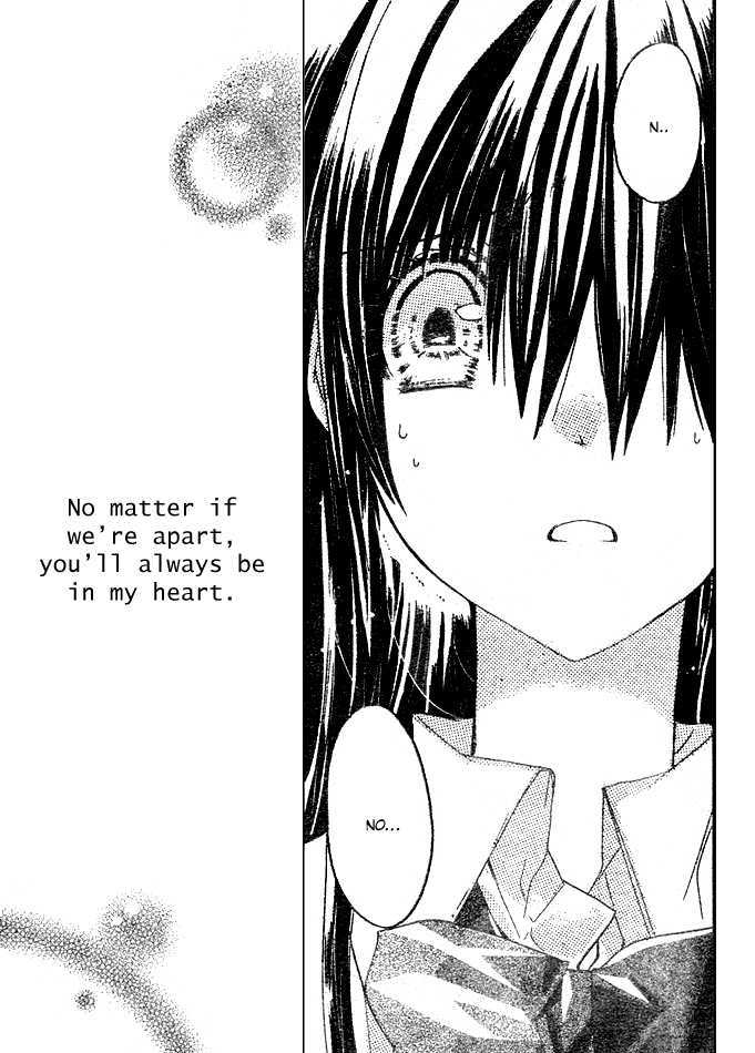 Koko Ni Iru Yo! Chapter 10 #5