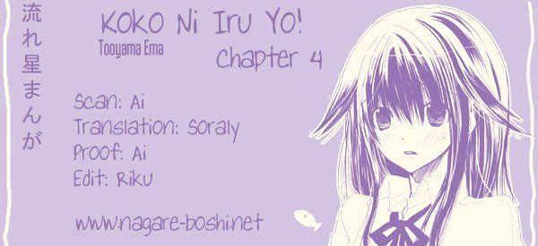 Koko Ni Iru Yo! Chapter 4 #1