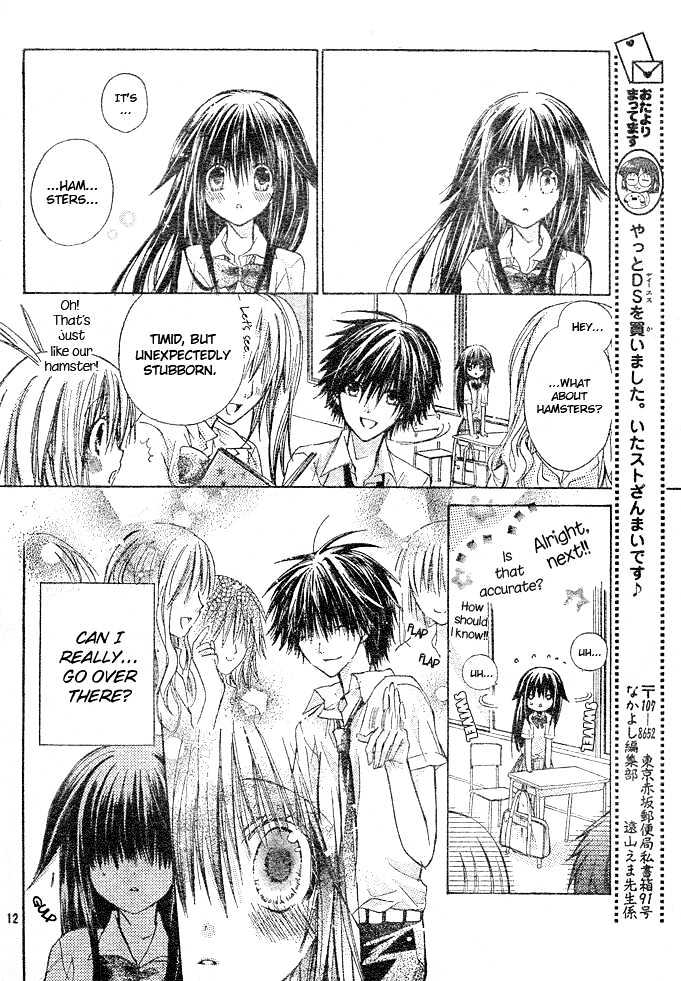 Koko Ni Iru Yo! Chapter 4 #13