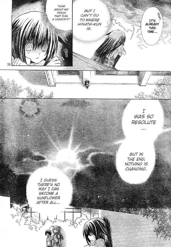 Koko Ni Iru Yo! Chapter 4 #29