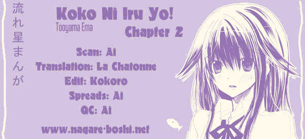 Koko Ni Iru Yo! Chapter 2 #1