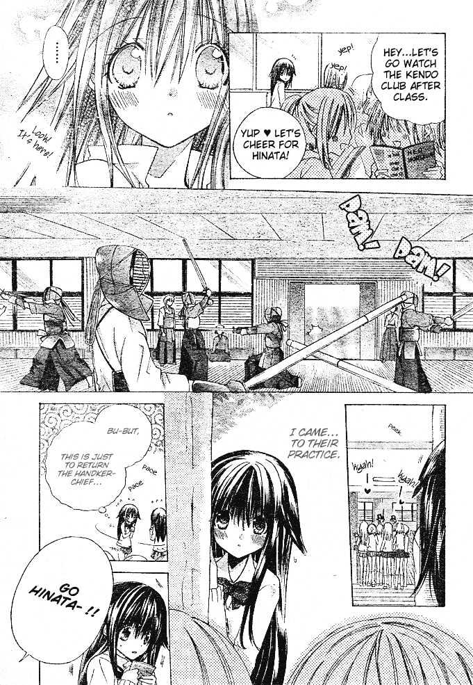 Koko Ni Iru Yo! Chapter 2 #18