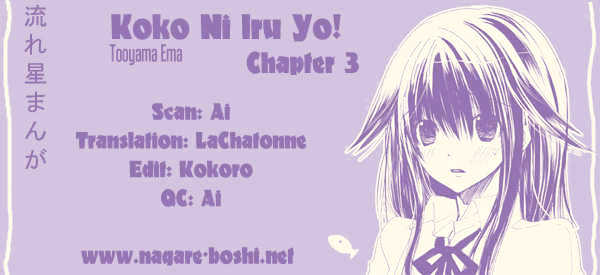 Koko Ni Iru Yo! Chapter 3 #1