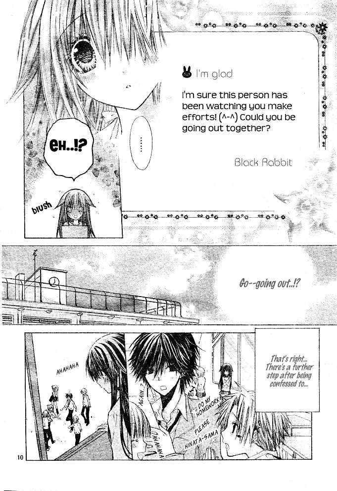 Koko Ni Iru Yo! Chapter 3 #11