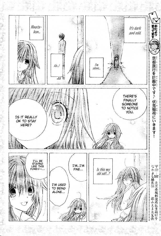 Koko Ni Iru Yo! Chapter 3 #19