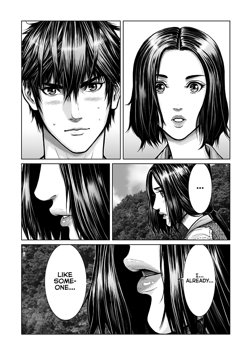 Gantz:e Chapter 1 #8