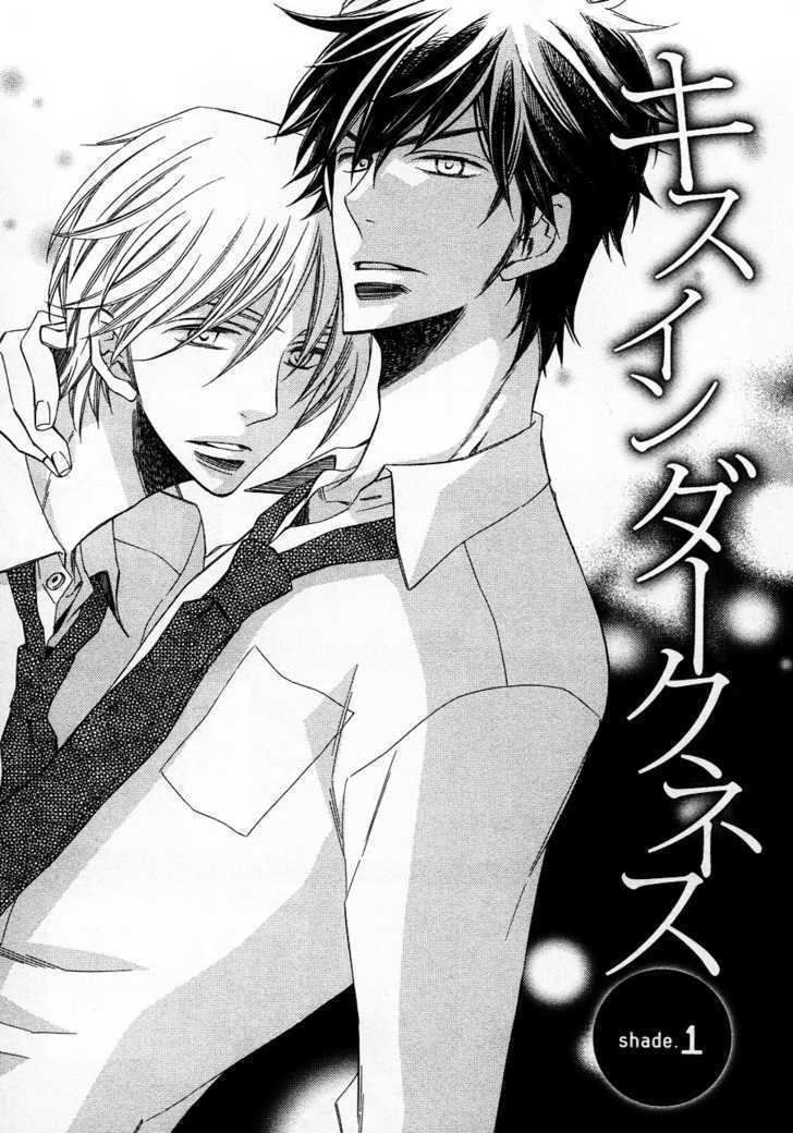 Kiss In Darkness Chapter 1 #9