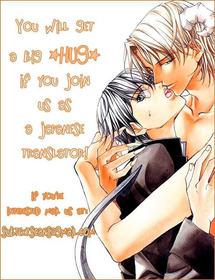 Kiss In Darkness Chapter 1 #41