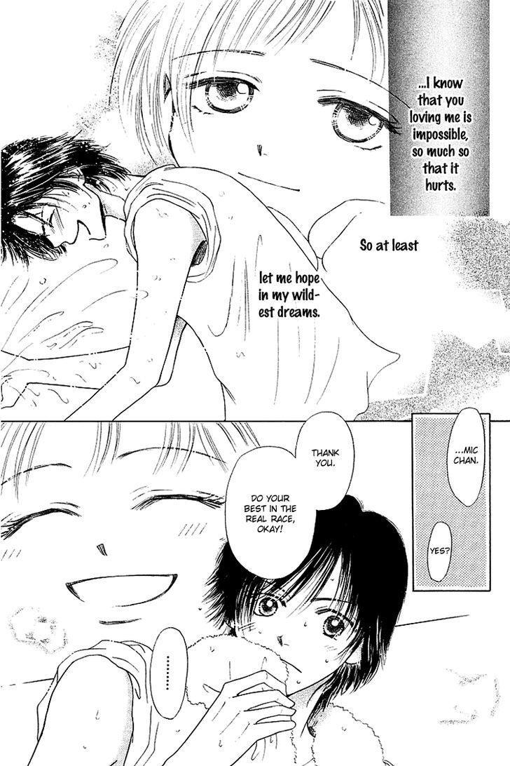 Kiss No Tochuu Chapter 2 #15