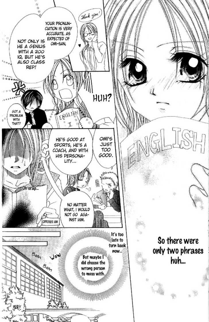 Kiss Yori Mo Ijiwaru Chapter 1 #15