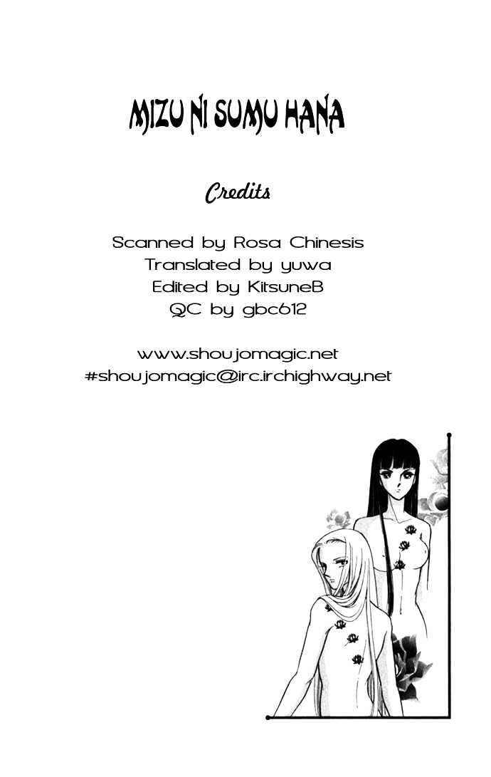 Mizu Ni Sumu Hana Chapter 18 #2