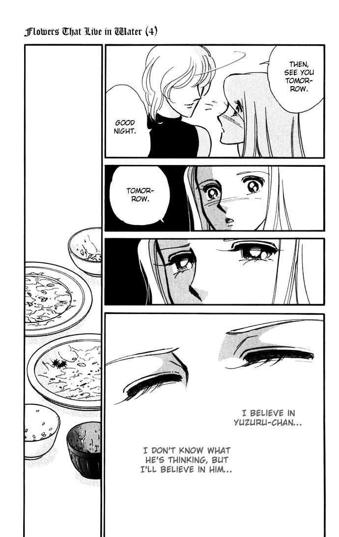 Mizu Ni Sumu Hana Chapter 18 #19