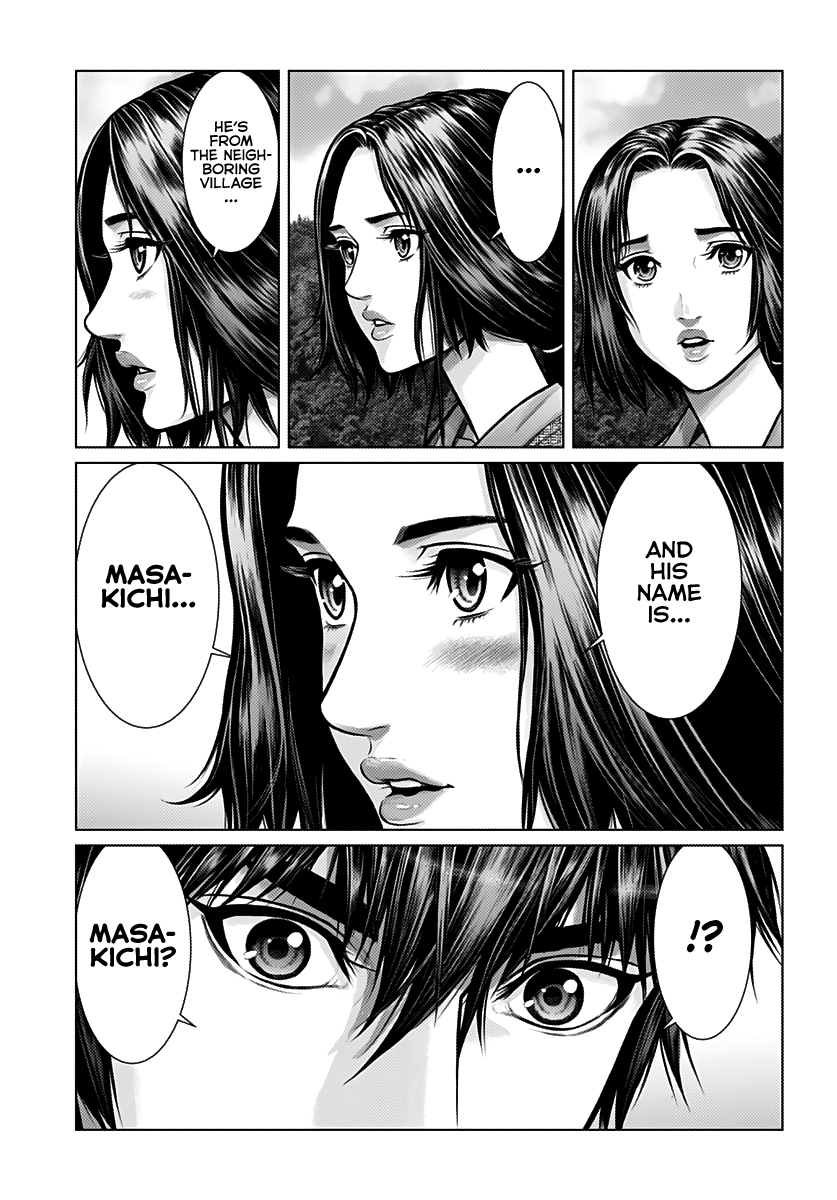 Gantz:e Chapter 1 #10