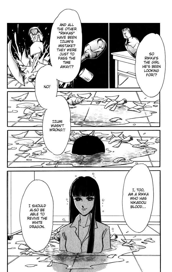 Mizu Ni Sumu Hana Chapter 15 #38