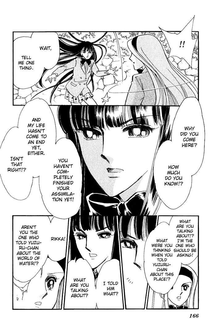 Mizu Ni Sumu Hana Chapter 9 #21