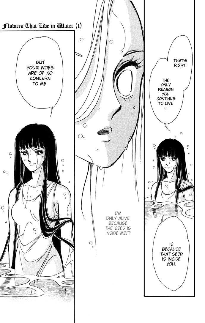 Mizu Ni Sumu Hana Chapter 1 #52