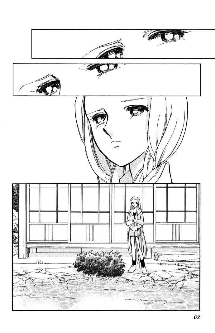 Mizu Ni Sumu Hana Chapter 6 #16