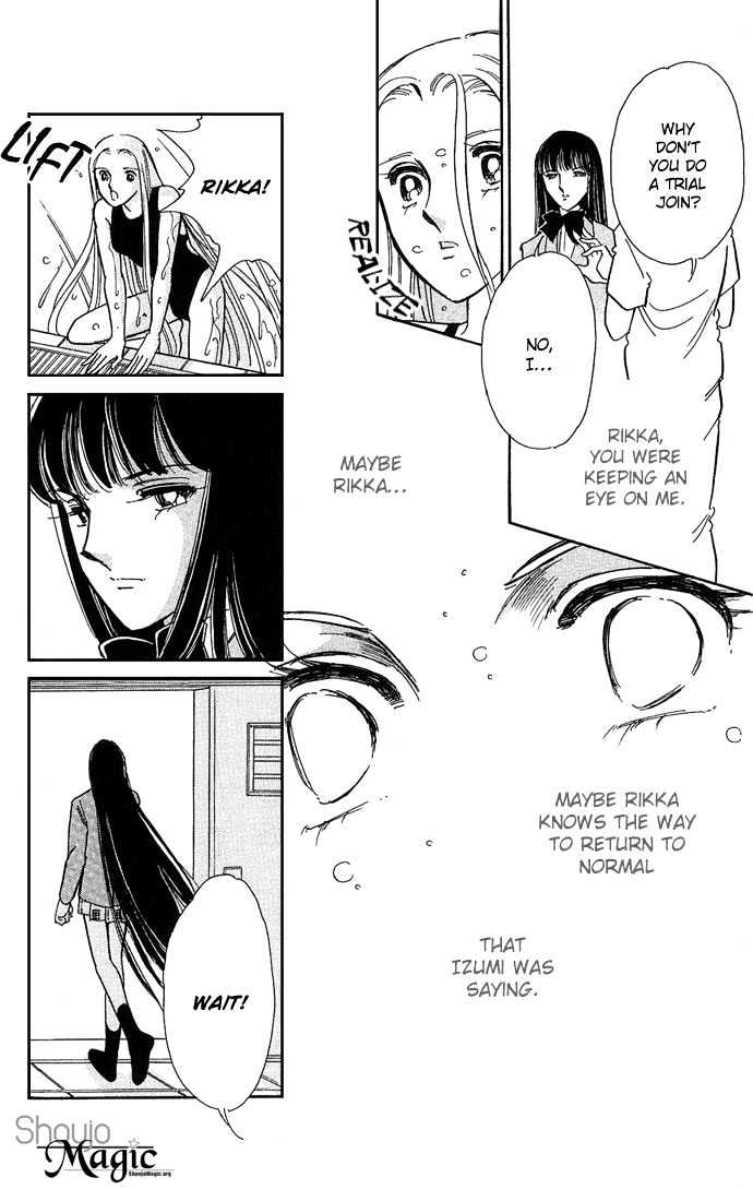 Mizu Ni Sumu Hana Chapter 4 #25