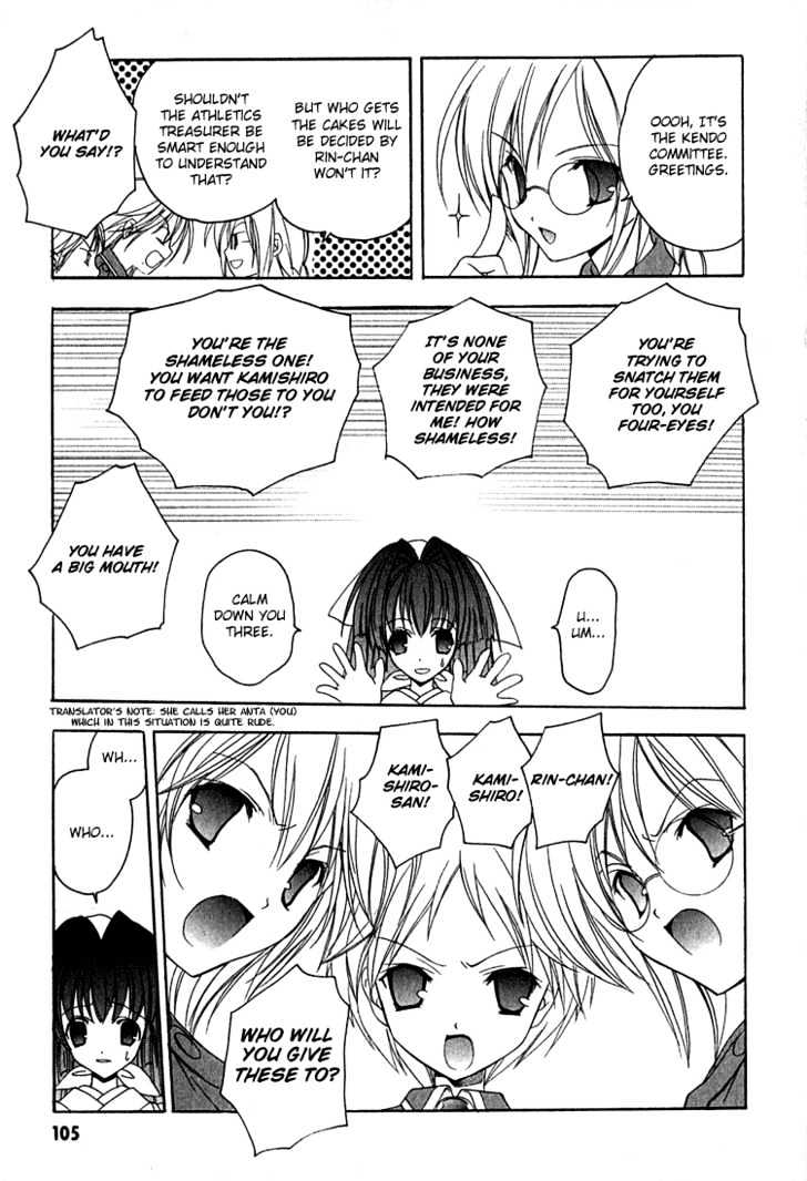 Maburaho Chapter 5 #7