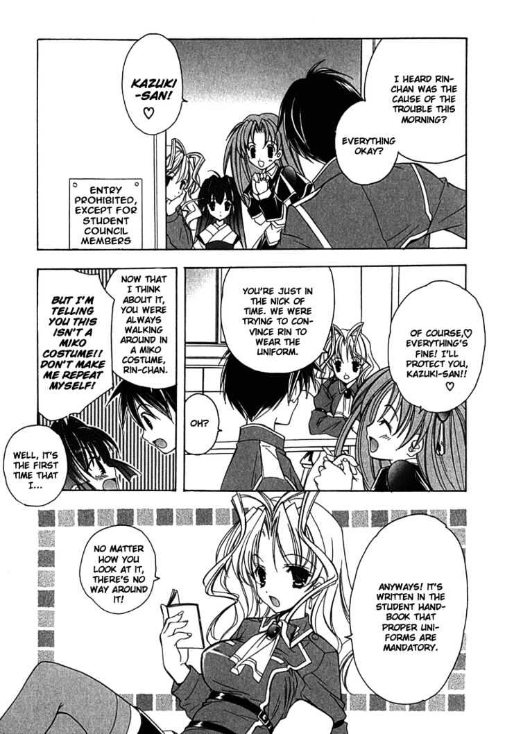 Maburaho Chapter 2 #12