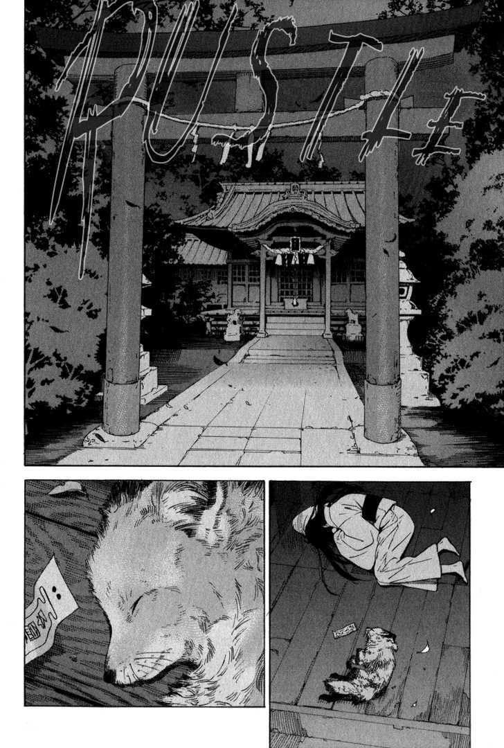 Kitsune To Atori Chapter 1 #35