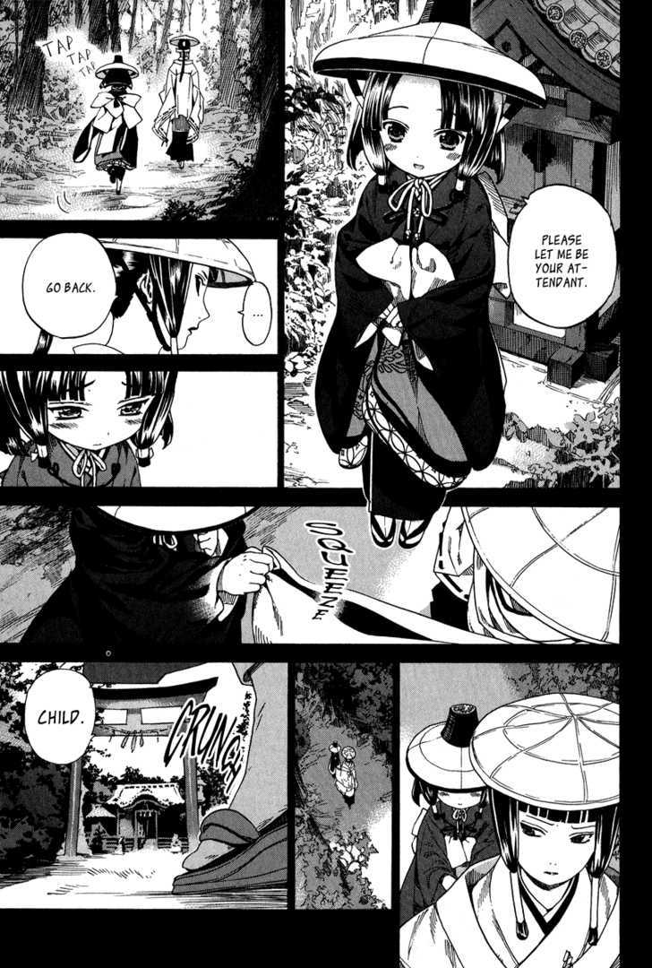 Kitsune To Atori Chapter 1 #38